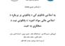 translate english, pashto, and arabic professionally